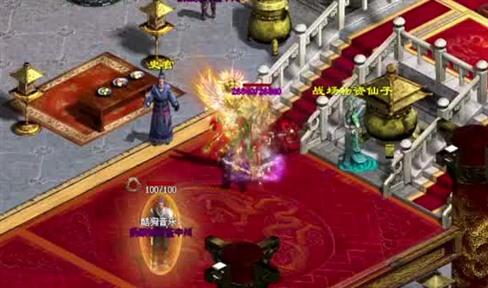 你爆过红名的装备吗？