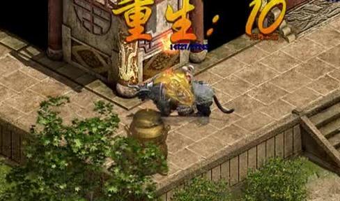 传奇故事之一复活戒指的秘密 下