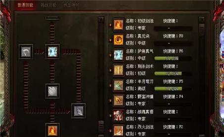 传奇牛魔王除了怒斩还有什么爆率