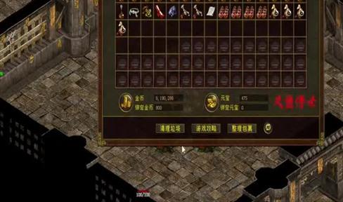 提升等级兵器是最刺激的工作