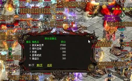 命运树妖应该怎么击杀