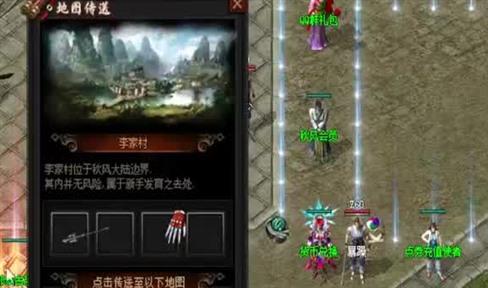强化首饰装备的重要性分析