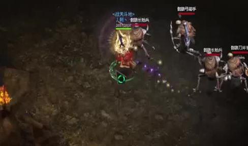 狭窄地形中火墙效果更好