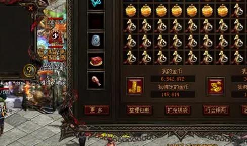 英雄心灵启示技能攻略