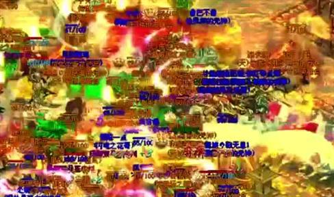 传奇私服高阶法师PK技巧最终的胜利充分详解