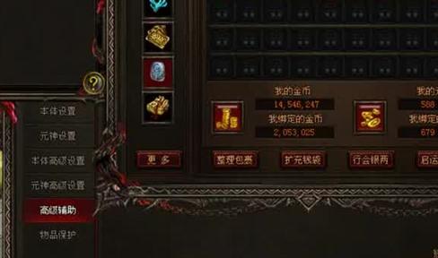 传奇PK细节很重要