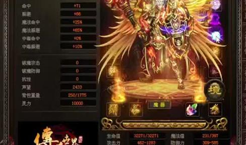 原始传奇玛雅神殿攻略 玛雅神殿怎么打